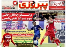 میثم مجیدی: منصوریان را حلال نمی کنم/ تولد یک ستاره/ بیدار باش به رحمتی و مدافعان/ سید جلال بخشیده نشد