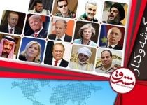 ادعای منافقین درباره همکاری صدای آمریکا با ایران/ سفر پنهانی مقام آمریکایی به سوریه و مذاکره با کردها