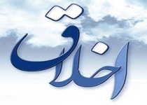 دیوانه واقعی کیست؟