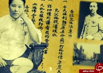 خطرناک‌ترین قاتلان زن در طول تاریخ + تصاویر