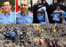 کاش می‌شد صدای ما هم به جایی برسد!/ همسرم در حین خدمت جانش را از دست داد