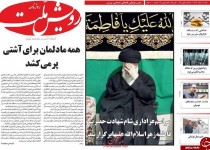 از گورخوابی اخلاق در دولت تا قانونی شدن حقوق‌های نجومی!