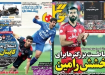 لحظه شماری سردار برای تقابل با زلاتان/ کی روش: خسته شدم، دیگه برنمی گردم