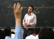 انتظار ۶ ماهه معلمان برای دریافت مطالبات/اعتبار ۱۰۰۰ میلیارد تومانی از خزانه نرسید