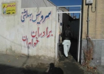 نبود سرویس بهداشتی روایت تکراری جاده های کشور/ توالت بین راهی، یکی از معضلات بزرگ گردشگری