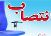 معاون استاندار سیستان و بلوچستان تعیین شد