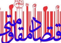 دام پروری یکی از عرصه های درامدزا در اقتصاد مقاومتی است/بسیج همیشه یار و یاور محرومین است