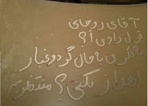 گسترش ریزگردها در سایه موعظه‌های دولت/ بعد از ۴ سال زمان اقدام و عمل نرسیده است؟