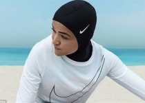 رونمایی نایک از پوشاک اسلامی بانوان+عکس