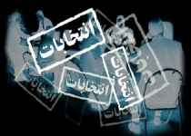 بازار داغ چک های انتخاباتی