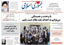 از خاکسالی تا تاکتیک انتخاباتی جریان اعتدال-اصلاحات