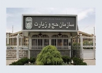 تذکرات و توصیه‌های سازمان حج و زیارت به زائران نوروزی عتبات عالیات