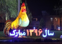 زاهدان آماده استقبال از مسافران نوروزی شد