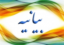 خانواده‌ شهدا هیچ‌گاه درخواستی برای رایگان شدن برق نداشته‌اند