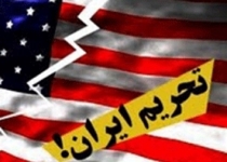 رویترز: تصویب تحریم‌های جدید علیه ایران از بیم اثرگذاری بر انتخابات به تعویق افتاد