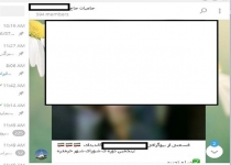 بازار داغ گروه های انتخاباتی ثبت نام کنندگان انتخابات شوراهای شهر و روستا در تلگرام