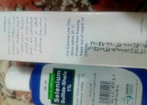 فروش مواد بهداشتی تاریخ گذشته در سراوان+تصویر