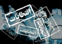 پارادوکس بزرگ انتخاباتی در سیستان و بلوچستان!