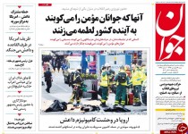 از ژست موشکی ترامپ تا چشمک خطرناک پوتین