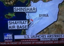 محکومیت جهانی حمله آمریکا به سوریه/ ایران و روسیه پیشتاز در محکومیت اقدام آمریکا