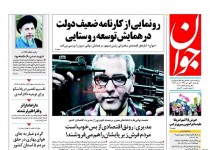 از اشتباهاتی که حادثه پلاسکو را فاجعه کرد تا رونمایی از کارنامه دولت!