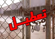 بوروکراسی اداری و کمبود نقدینگی،قفل و زنجیری که دست و پای کارخانجات را می بندد