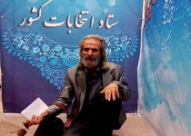 آتقی رییس جمهور می‌شود! +عکس