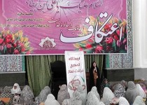 ثبت ناب ترین لحظات زندگی در آیین معنوی اعتکاف/ بیش از 7هزار نفر معتکف در مساجد استان حضور یافتند