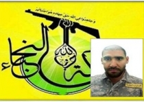 وصیت شهید مدافع حرم عراقی: شهادتی می‌خواهم که در آن بدنم تکه تکه شود