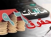 بی‌عدالتی دولت در حق ۱۳ میلیون کارگر/حداقل مزد کارگران ۱۰۰هزار تومان کمتر از کارمندان تعیین شد