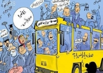 ثبت نام از کاندیداهای ریاست جمهوری؛ احساس یا وظیفه/ دیگه کسی نبود!