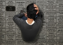 لشگر 5 میلیونی بیکاران در انتظار ایجاد اشتغال در کشور/ منابع صندوق توسعه بجای بکارگیری در اشتغال صرف هزینه های دولت شد