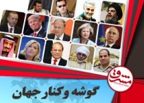 مهندسی آمریکا برای فتنه انتخاباتی در ایران/ تغییر تاکتیک مبارزاتی داعش در عراق