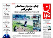 از عکس یادگاری با پروژه هایی که دیگران ساختند تا مرغ کلویی 8200