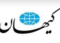 گفت و شنود/ هندوانه برجام