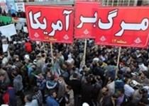 طنین شعار مرگ بر آمریکا در روز ملی استکبار ستیزی/ راهپیمایی 13آبان در سیستان وبلوچستان آغاز شد