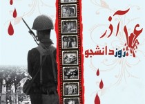 دود سیستم های گرمایشی در چشم دانشجویان مجتمع آموزش عالی/ از کیفیت پایین غداهای سلف سرویس تا دغدغه وفور اماکن استعمال دخانیات در سراوان