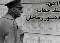 تضمین سلامت جامعه با وجود عفاف و حجاب/دشمن از فضای مجازی برای ایجاد فاصله مردم از دین بهره می برد