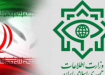 اقدامات جدید وزارت اطلاعات در برخورد با عناصر آشوب طلب