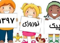 مردم به شایعات فضای مجازی توجه نکنند/هزینه پیک نوروزی امسال 2800تومان است