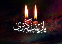 هیچ مصیبتی مانع عبادت حضرت زینب(س) به خداوند نشد