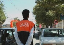 30 هزار تومان هزینه برای جای پارک خودرو!/ پارکبان ها معضل جدید خیابان ها