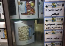 نسخه پیچی از جنس مرگ در عطاریها/داروهای شیمیایی در پی گرفتن سلامتی شهروندان