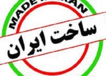 حمایت از کالای ایرانی بهترین راه مقابله با دشمن/اعتماد به نسخه بيگانگان خطايی بزرگ است