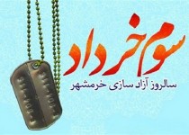 خطوط قرمز نیروهای مسلح ولایت مداری و ولایت محوری است/ با تمسک به شهدا انقلابی فکر و انقلابی حرکت کنیم