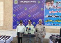 کشف ۷تن انواع مواد مخدر و سلاح های سنگین از قاچاقچیان در دو عملیات رمضان/ سیستان و بلوچستان امن ترین استان کشور/ سرباز ربوده شده سالم است