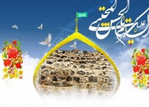 امام حسن (ع) وحدت اسلامی را در بدو اسلام پایه گذاری کرد/ عبودیت و بندگی شاخص ترین ویژگی سبط نبی مکرم اسلام(ص) است