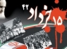 حماسه 15 خرداد برگ زرینی در تاریخ انقلاب اسلامی ایران/ دشمن سیلی بزرگی از انقلاب خورده و به دنبال انتقام است