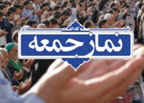 سخنرانی در تریبون نماز جمعه بدون اطلاع کافی از موضوع اقدامی ناشایست است/ راه دکتر بهشتی راه امام و رهبری بود