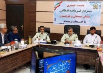 سیستان وبلوچستان رتبه دوم کشف جرائم در کشور را دارد/ در موضوع ایرانشهر بزرگنمایی انجام شد